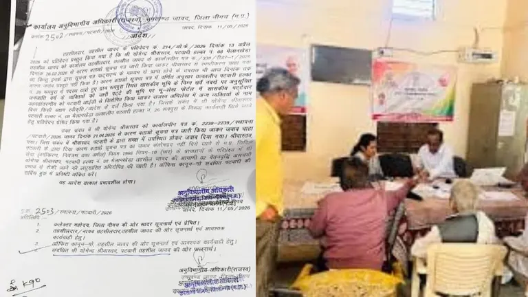 नीमच: भू-अभिलेख पोर्टल से आदिवासियों के नाम हटाना पड़ा भारी, SDM ने पटवारी की दो वार्षिक वेतनवृद्धियां रोकने का दिया आदेश