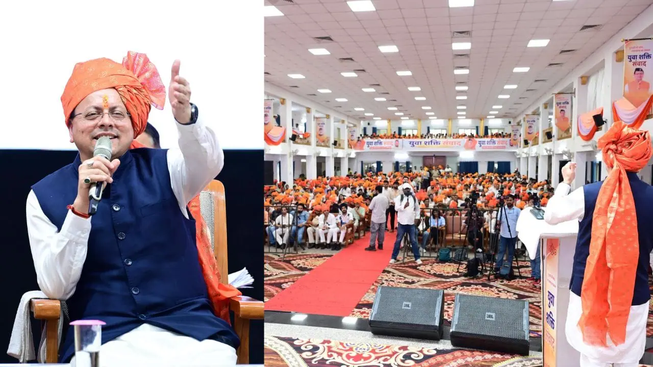 “Gen-Z भारत के स्वर्णिम भविष्य की कर्णधार..” हरिद्वार में युवा शक्ति संवाद कार्यक्रम में बोले मुख्यमंत्री धामी, पढ़ें खबर