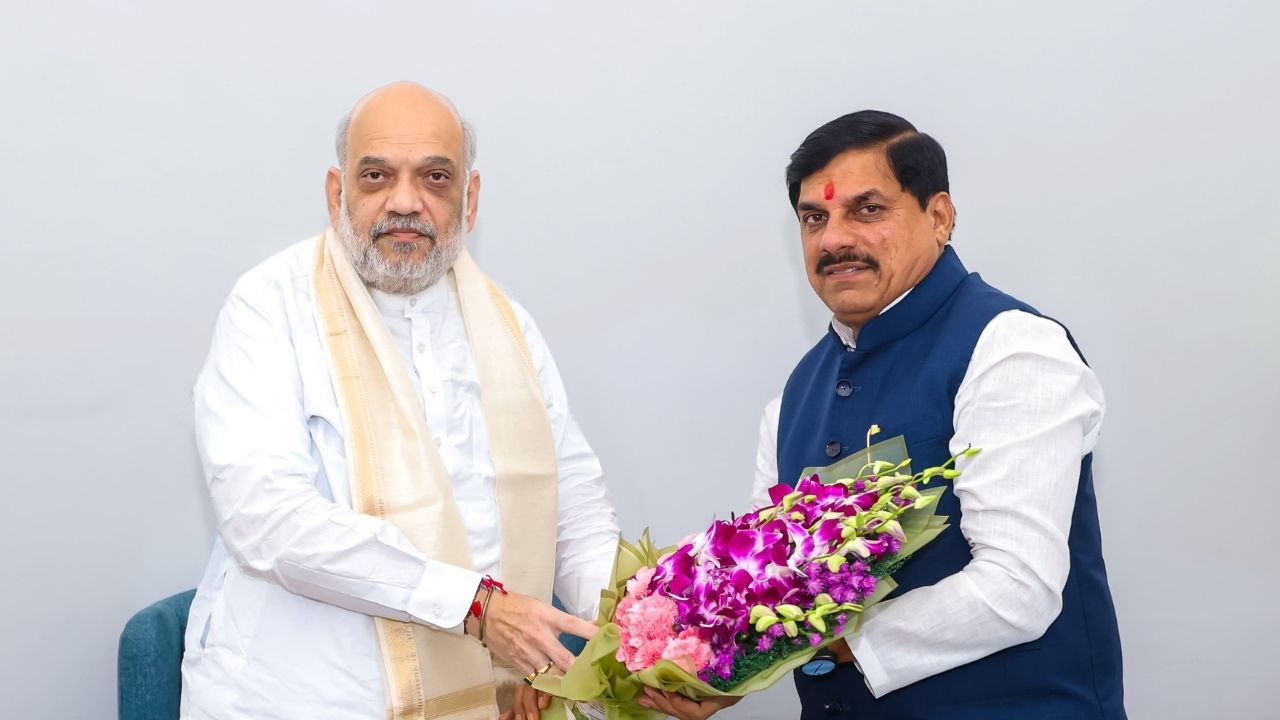 सीएम मोहन यादव ने दिल्ली में केंद्रीय गृहमंत्री अमित शाह से की मुलाकात, कई महत्वपूर्ण मुद्दों पर हुई चर्चा