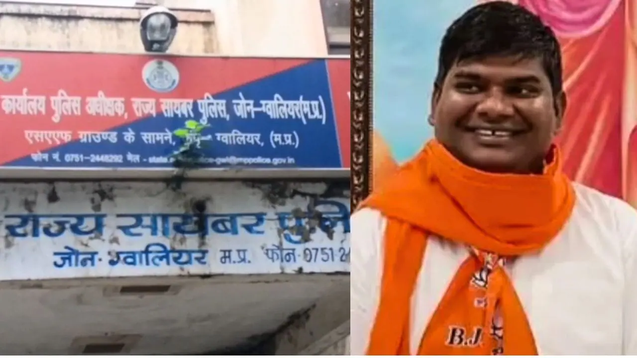 21 करोड़ की साइबर ठगी मामले में BJP नेता गिरफ्तार, खाते में पहुंचे थे 50 लाख रुपये, पूछताछ में चौंकाने वाले कई खुलासे