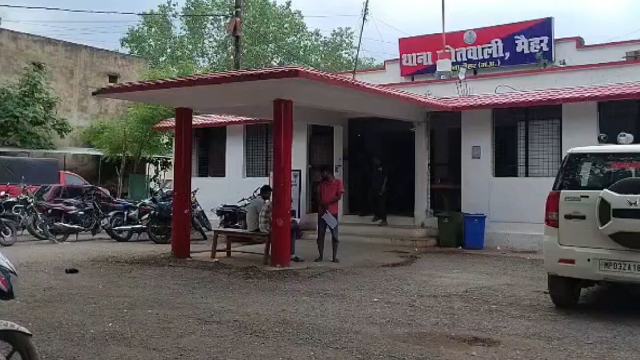 मैहर में बिजली कर्मचारी के साथ मारपीट, घर में बंद कर पीटा, फिर बाहर निकालकर बरसाए लात-घूंसे