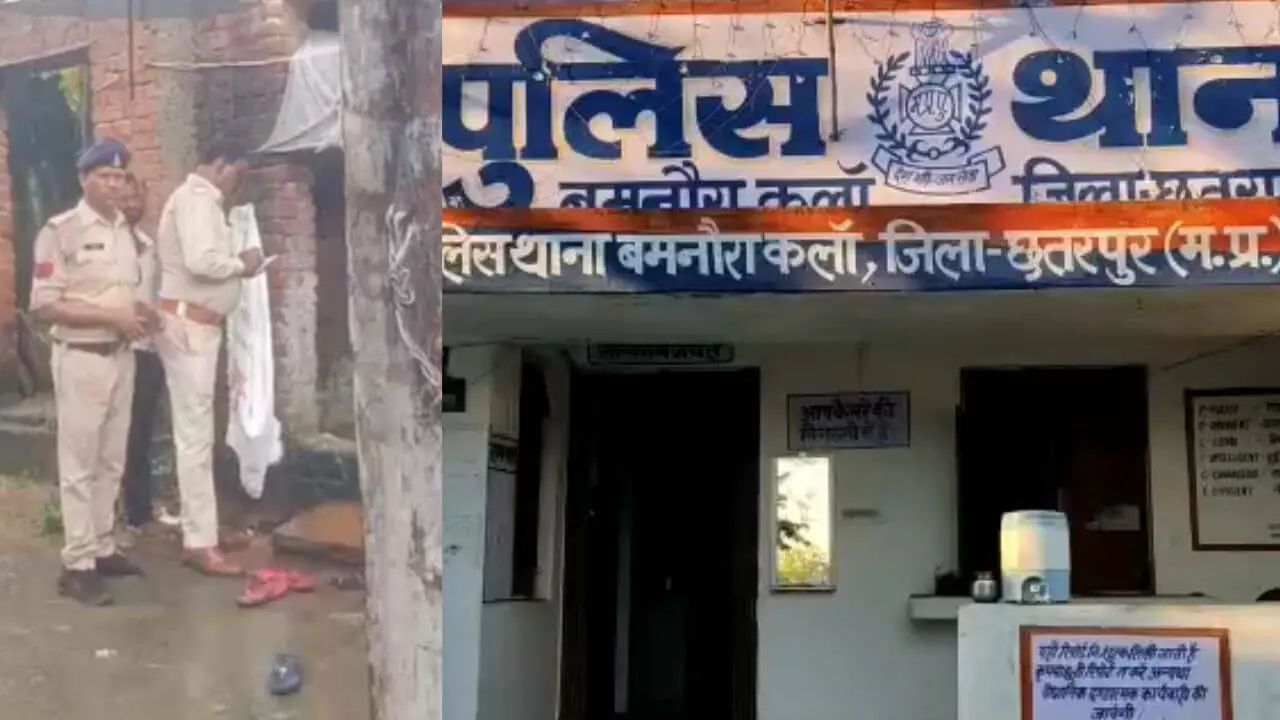 छतरपुर: शराब के नशे में युवक ने अपनी मां को उतारा मौत के घाट, पुलिस ने आरोपी को किया गिरफ्तार