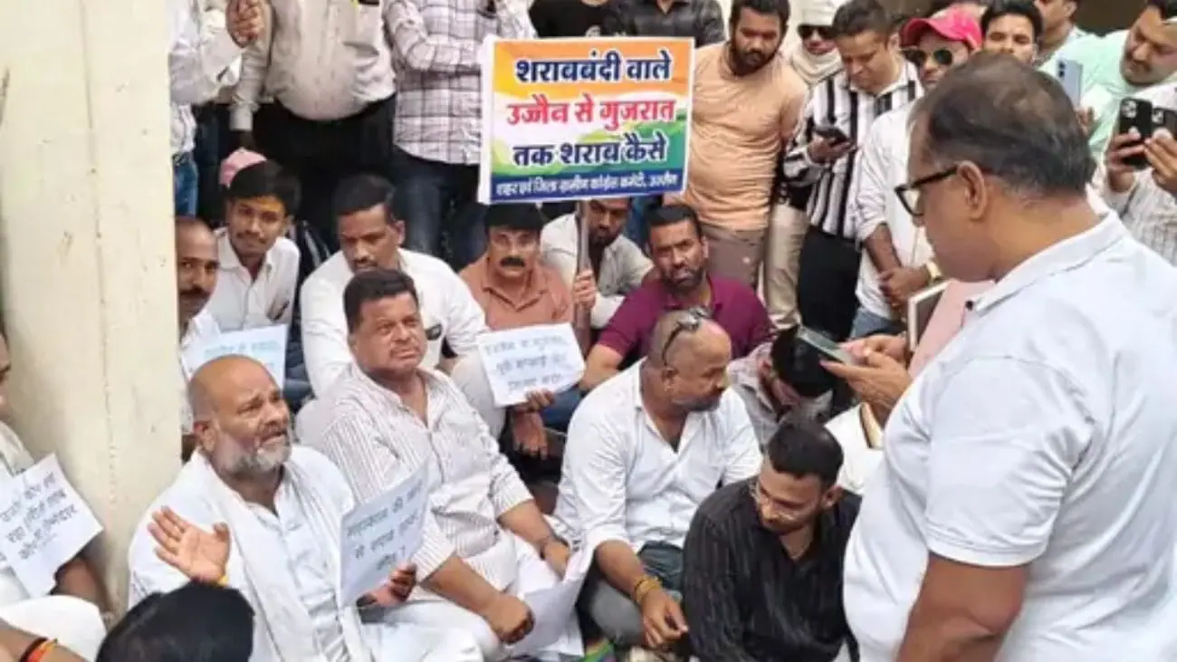 उज्जैन आबकारी कार्यालय पर कांग्रेस का धरना प्रदर्शन, गुजरात जहरीली शराब मामले में सील को लेकर उठाए सवाल
