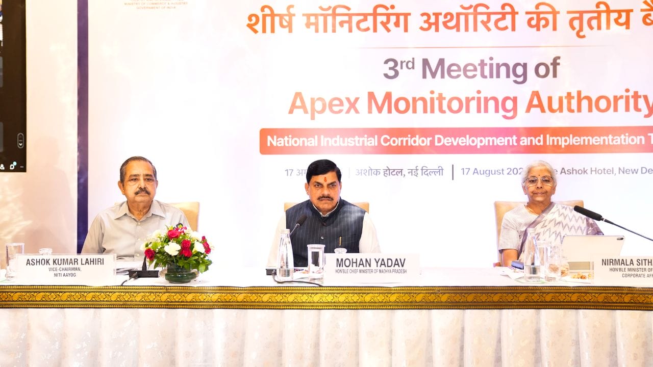 मध्य प्रदेश में जमीन पर उतरने लगे GIS के निवेश प्रस्ताव, सीएम डॉ. मोहन यादव बोले- निवेशकों का भरोसा जीतने में मिली सफलता