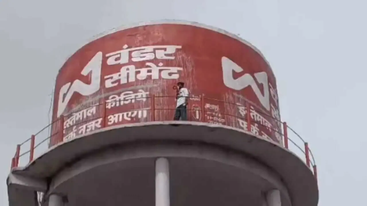 बेटी को सरकारी स्कूल में किताबें नहीं मिलीं तो पेट्रोल लेकर टंकी पर चढ़ा व्यक्ति, व्यवस्था पर उठाए सवाल