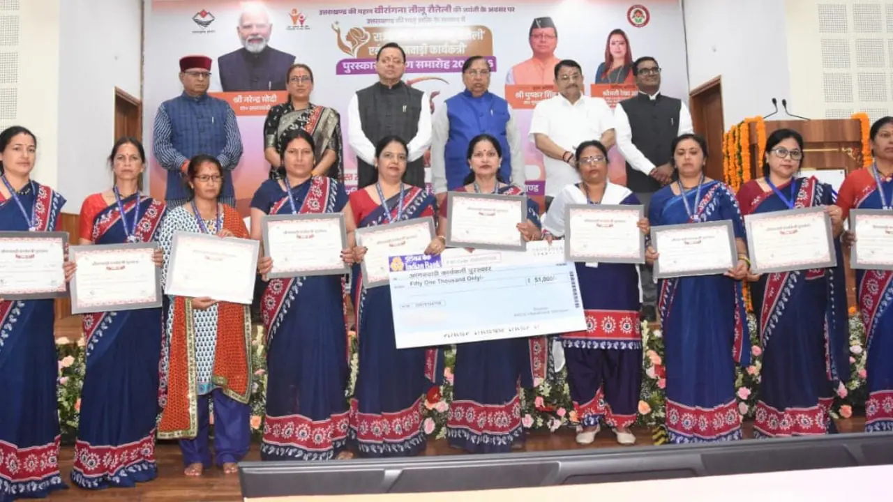 तीलू रौतेली पुरस्कार से सम्मानित हुईं 13 महिलाएं, 35 आंगनवाड़ी कार्यकत्रियों को भी मिला सम्मान, CM धामी ने इनाम राशि बढ़ाने का किया ऐलान