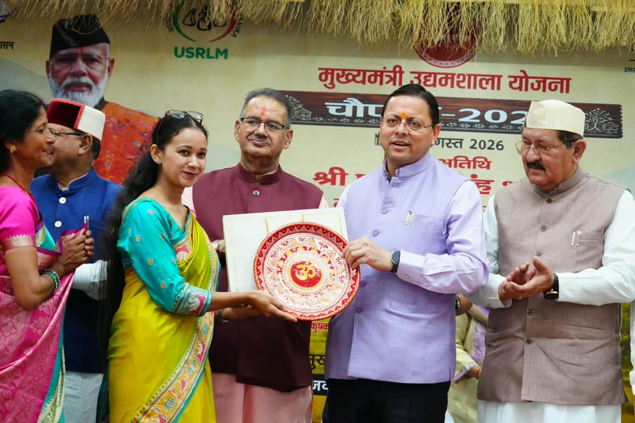 CM Dhami