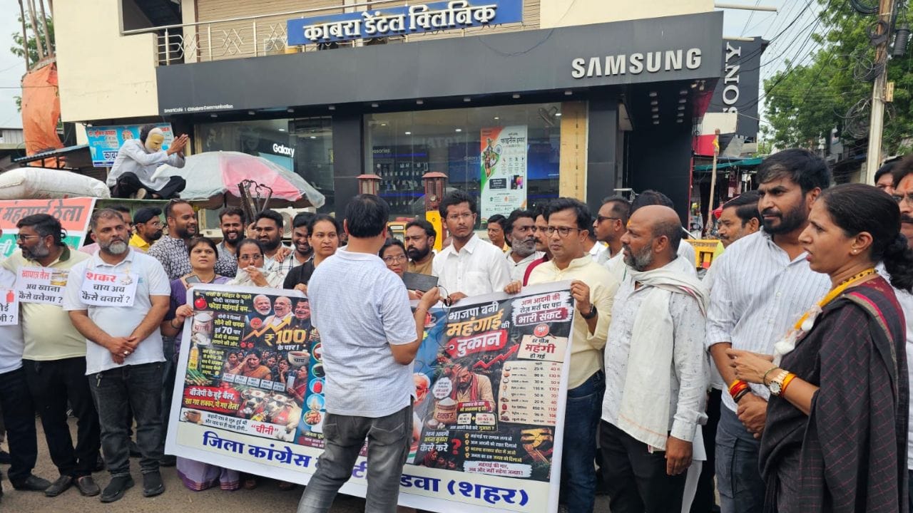 चीनी के बढ़ते दामों पर सियासत तेज, खंडवा में कांग्रेस ने ‘महंगाई का ठेला’ निकालकर जताया विरोध, केंद्र सरकार को घेरा