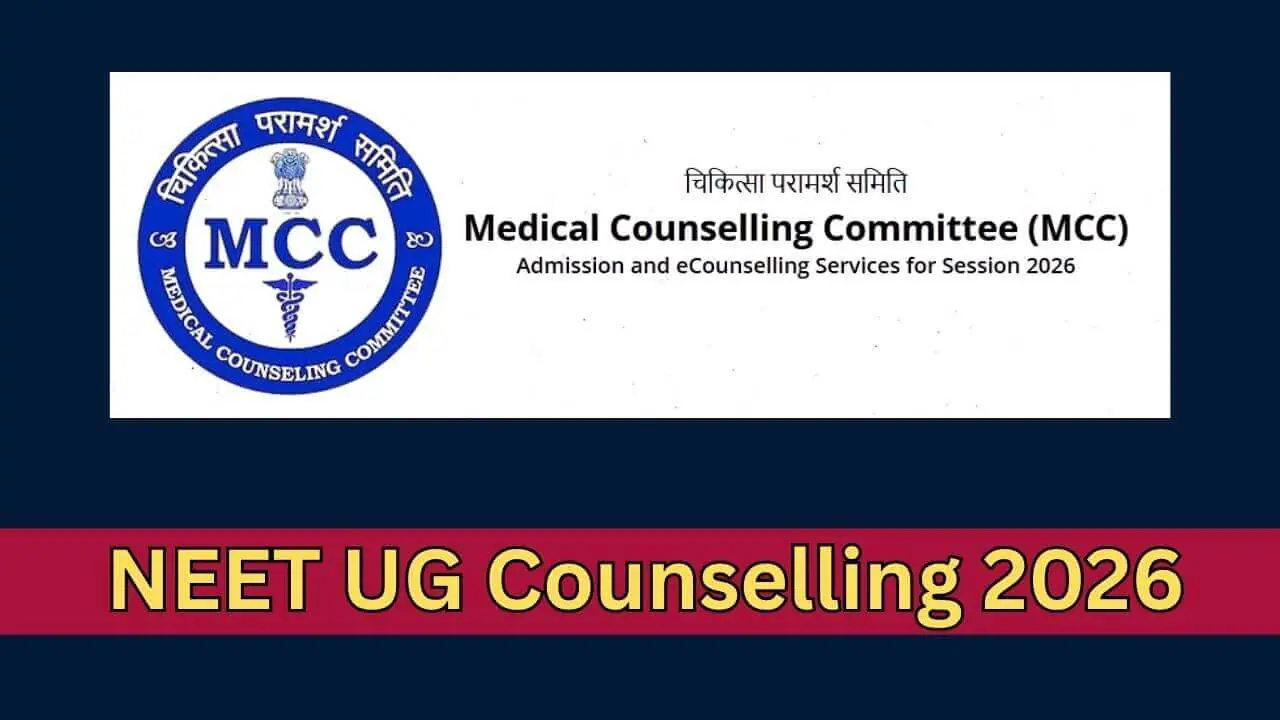 NEET UG काउंसलिंग राउंड-1 पर MCC का अहम नोटिस, 2 सितंबर तक सीट छोड़ने का मौका, दिशानिर्देश जारी