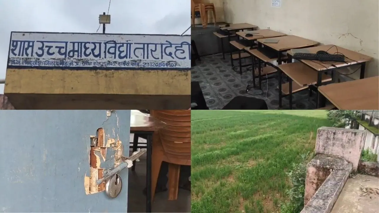दमोह : खेत से आये, छत के सहारे नीचे उतरे, ताला तोड़ा और स्कूल की पूरी कंप्यूटर लैब उड़ा ले गए चोर, मामला दर्ज