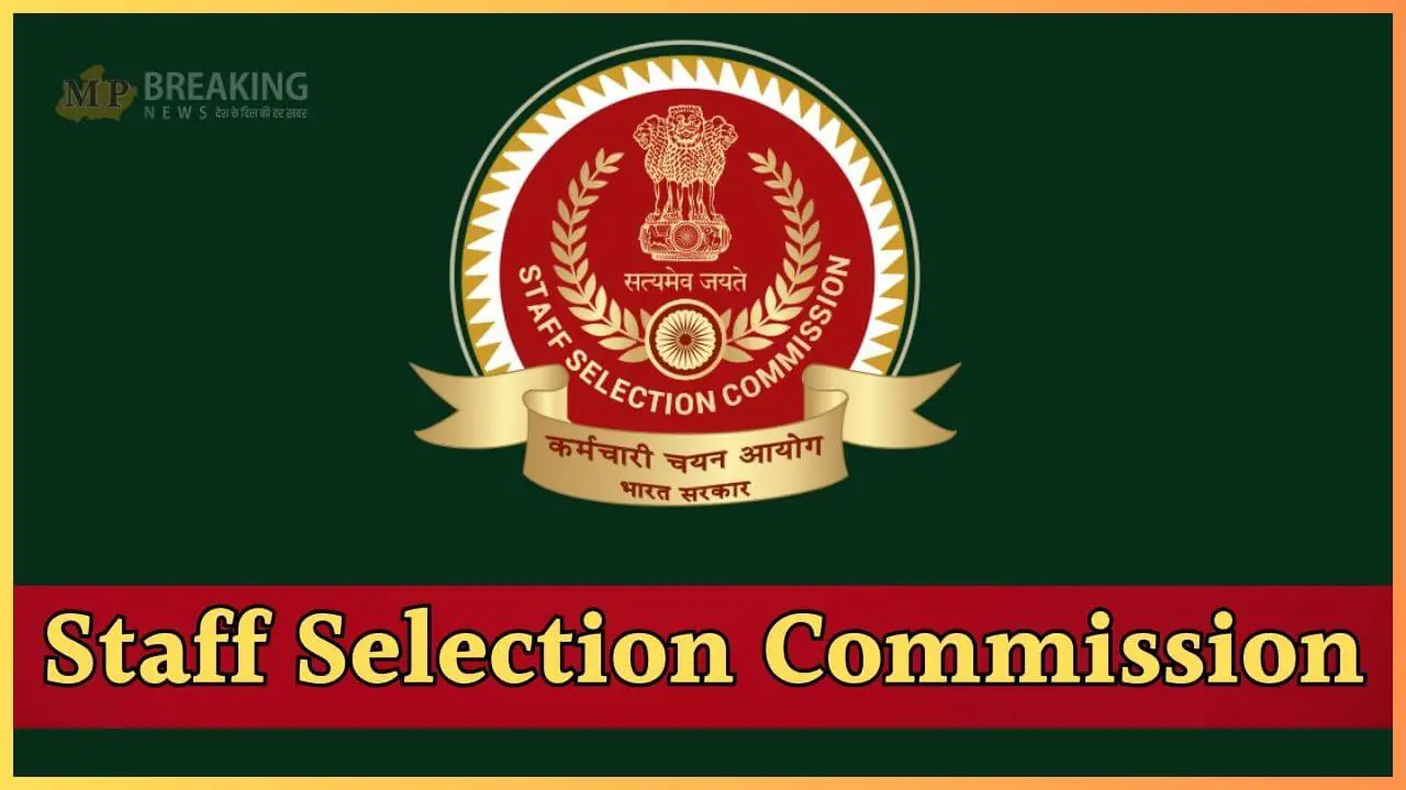 SSC स्टेनोग्राफर ग्रेड C और D भर्ती परीक्षा के लिए शहर सूचना पर्ची जारी, ऐसे करें डाउनलोड, जानें लिंक और स्टेप्स