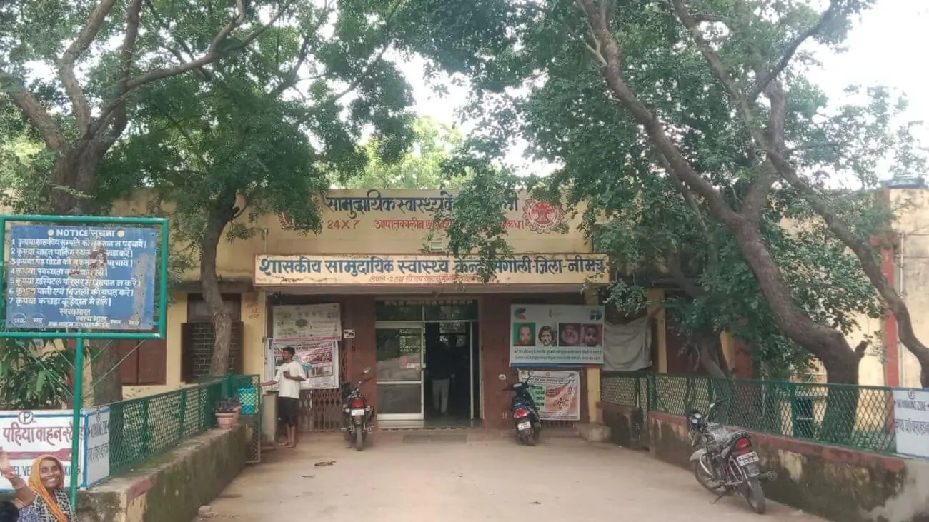 सड़क दुर्घटना में घायल मां-बेटे की मौत के बाद परिजनों ने सिस्टम पर उठाए सवाल, समय पर एंबुलेंस और ऑक्सीजन नहीं मिलने का लगाया आरोप