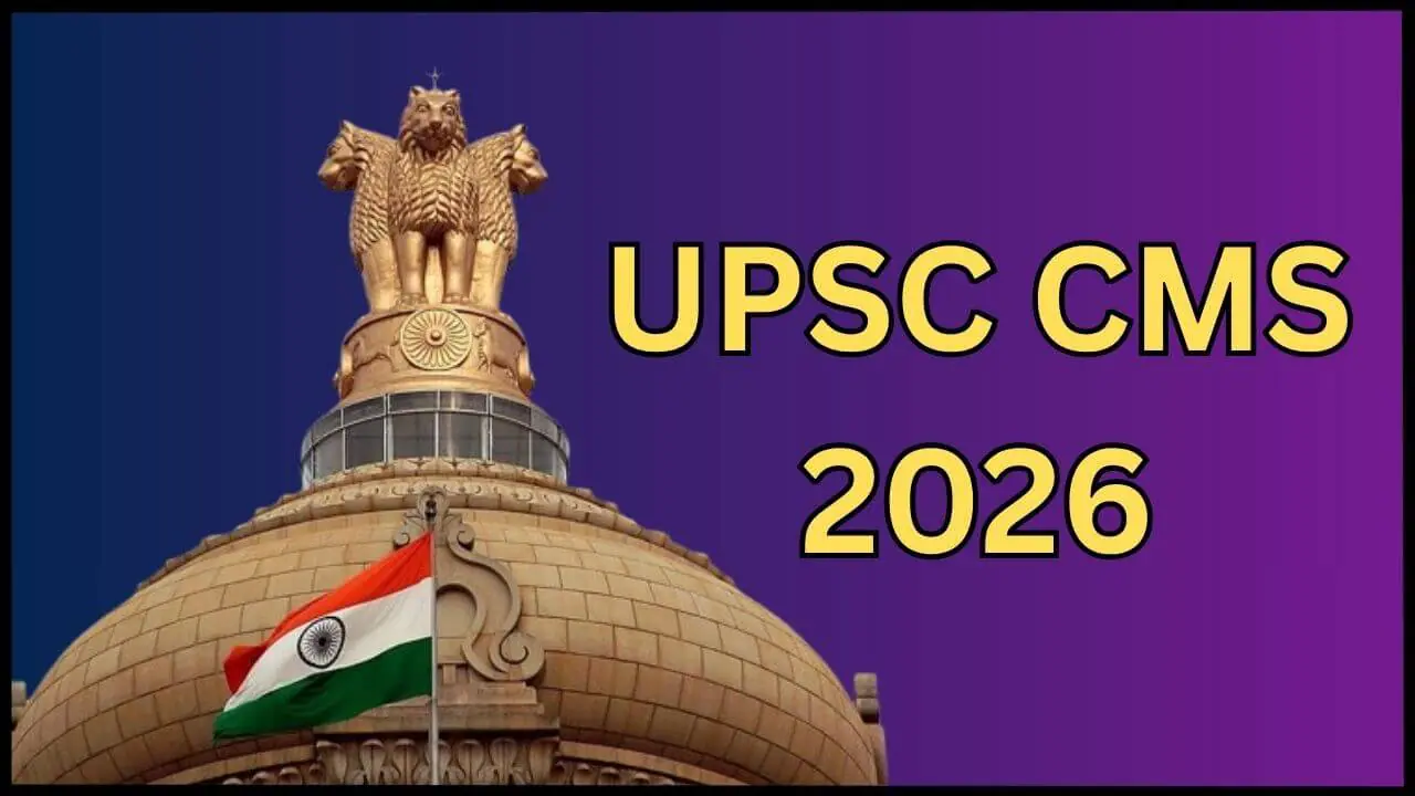 UPSC CMS परीक्षा 2026 रिजल्ट जारी, ऐसे करें चेक, अब आगे क्या होगा? यहाँ जानें डिटेल