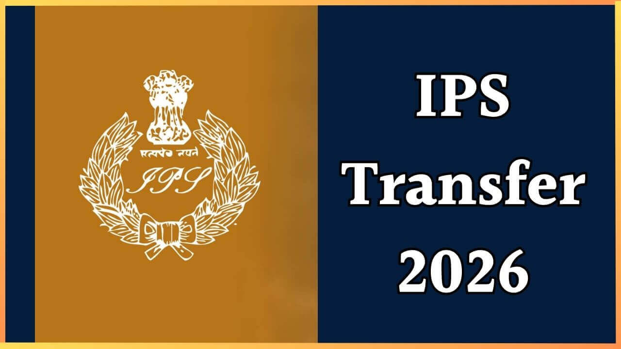 IPS TRANSFER: पंजाब में प्रशासनिक फेरबदल, 8 आईपीएस और 12 पीपीएस अधिकारियों के तबादले, यहां देखें पूरी लिस्ट
