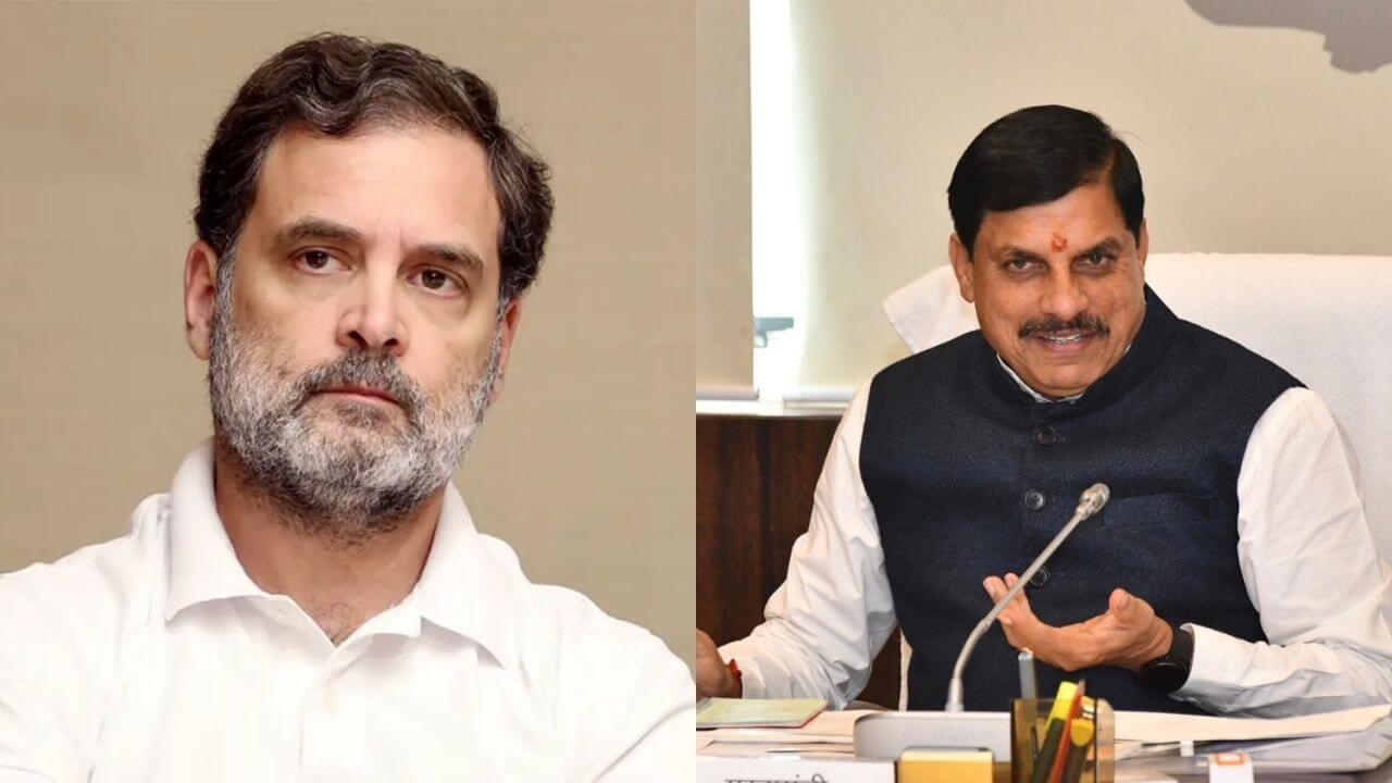 ‘राहुल गांधी आपका स्वागत है, लेकिन अपने शासन का हिसाब भी देना होगा’, MP दौरे से पहले CM डॉ. मोहन यादव का कांग्रेस पर हमला
