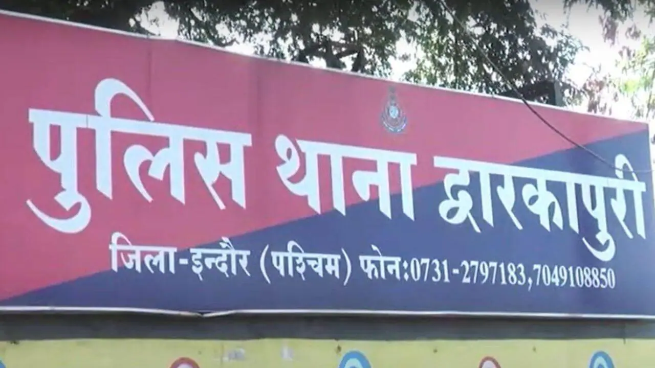 भरोसे का उठाया फायदा, इंदौर में बुजुर्ग दंपति के घर से नकदी-जेवर और मकान के दस्तावेज लेकर केयरटेकर फरार, केस दर्ज