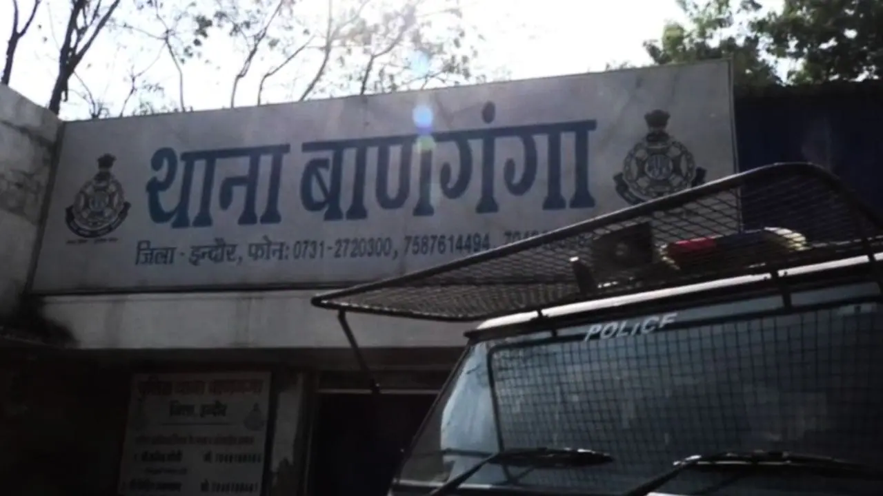 Indore News : नायब तहसीलदार बनकर आशा कार्यकर्ता से साइबर ठगी, पुलिस ने दर्ज किया मामला