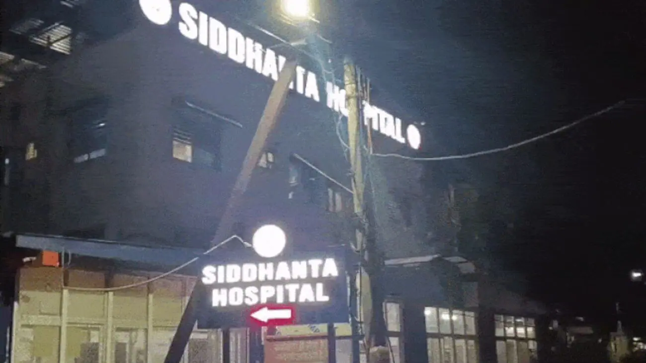 CMHO की जांच में भोपाल के सिद्धांता सुपर स्पेशलिटी अस्पताल में मिली गंभीर खामियां, पंजीयन-लाइसेंस रद्द