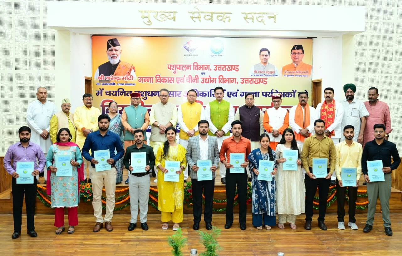 उत्तराखंड में 101 युवाओं की सरकारी सेवा में एंट्री, CM धामी ने सौंपे नियुक्ति पत्र; बोले सीएम 5 साल में 34 हजार से ज्यादा युवाओं को मिली नौकरी