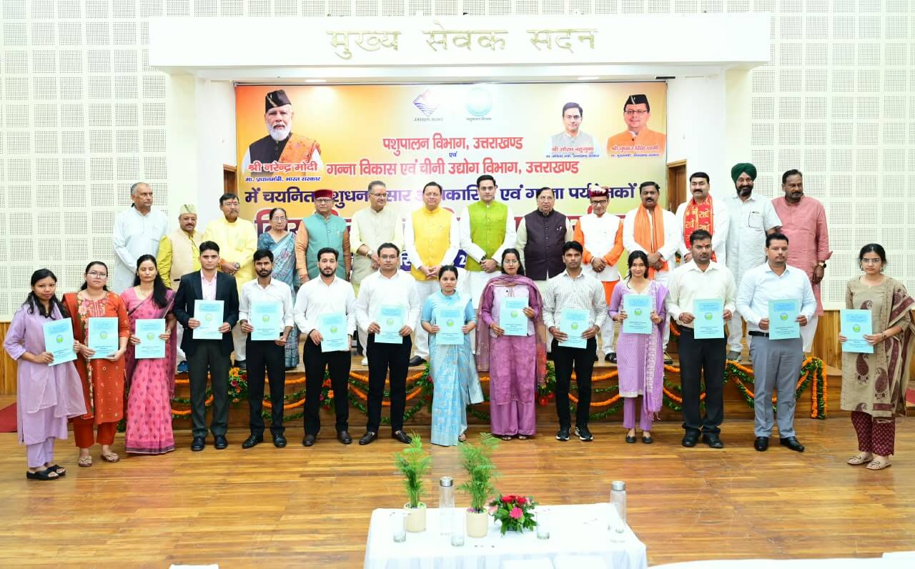 उत्तराखंड में 101 युवाओं की सरकारी सेवा में एंट्री, CM धामी ने सौंपे नियुक्ति पत्र; बोले सीएम 5 साल में 34 हजार से ज्यादा युवाओं को मिली नौकरी