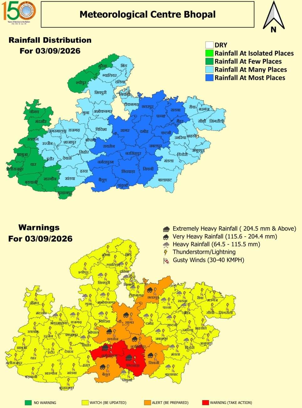 एमपी मौसम: बैतूल-सागर समेत 28 जिलों में भारी बारिश की चेतावनी, नर्मदापुरम-छिंदवाड़ा में रेड अलर्ट, अबतक 28.1 इंच पानी गिरा