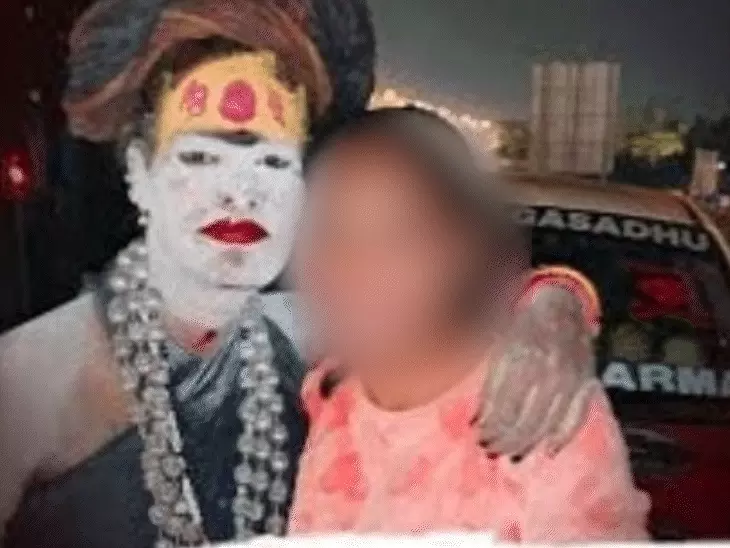 Ujjain