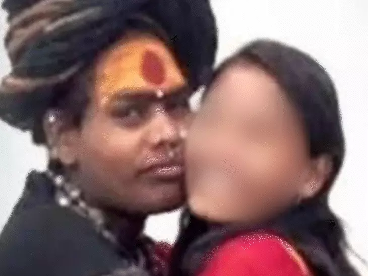 Ujjain