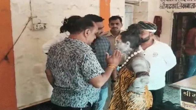 Ujjain 