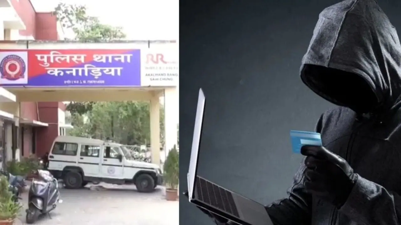 इंदौर में साइबर ठगों का नया पैंतरा, फर्जी कस्टमर केयर बनकर महिला को लगाया 2.50 लाख रुपये का चूना