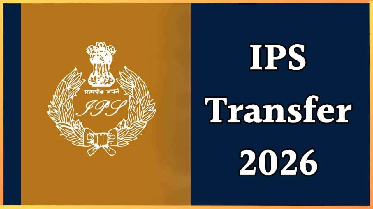 IPS Transfer : हरियाणा में 29 आईपीएस अधिकारियों के तबादले, कई जिलों के एसपी बदले, यहां देखें पूरी लिस्ट