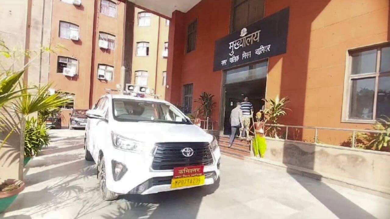 ग्वालियर नगर निगम के संपत्तिकर रिकॉर्ड में हेरफेर, फर्जी रसीद से संपत्ति बेचने पर दो अधिकारियों सहित चार पर FIR