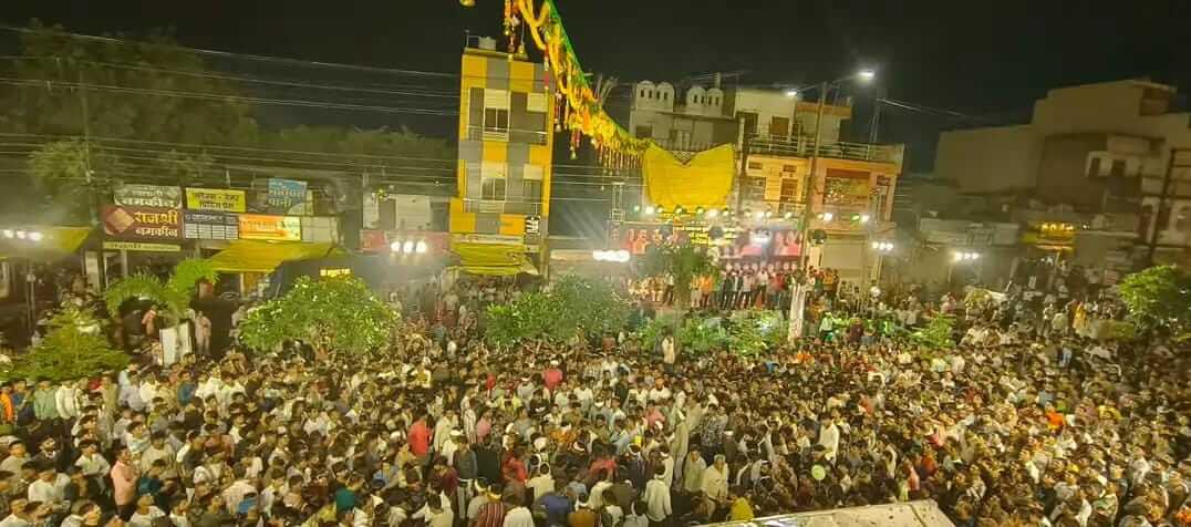 Ratlam