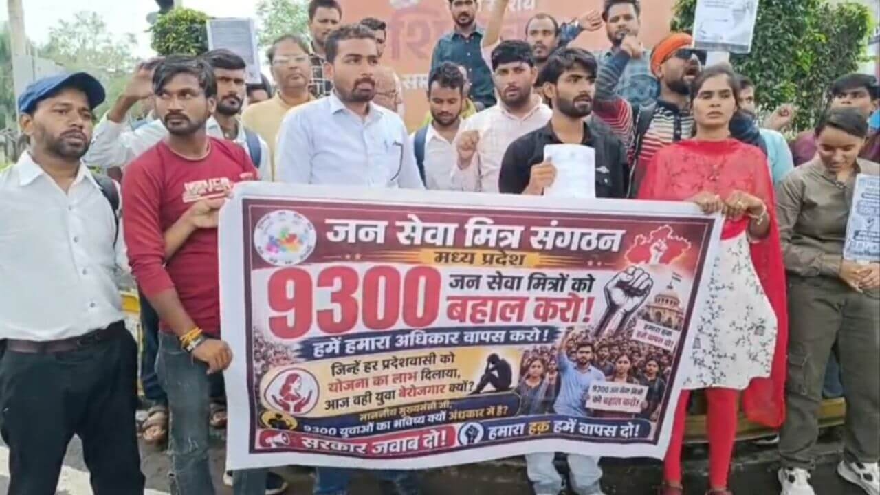 भोपाल में सड़क पर उतरे जनसेवा मित्र, सेवा बहाली की मांग को लेकर अंबेडकर प्रतिमा के सामने प्रदर्शन