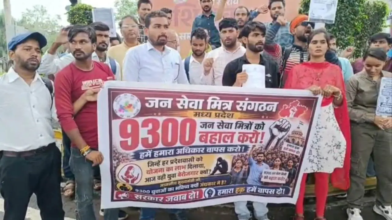 भोपाल में सड़क पर उतरे जनसेवा मित्र, सेवा बहाली की मांग को लेकर अंबेडकर प्रतिमा के सामने प्रदर्शन