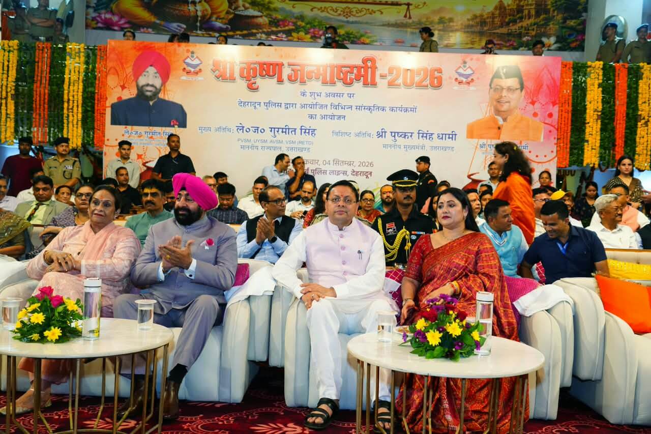  Pushkar Singh Dhami