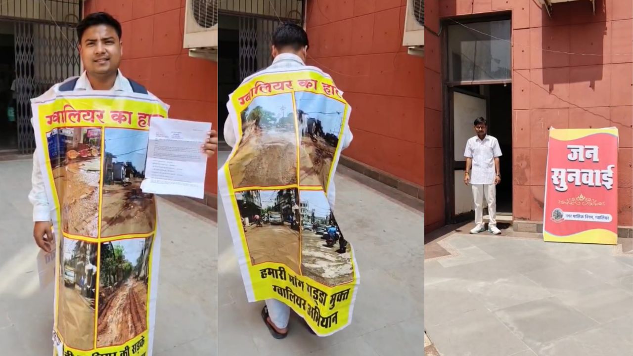 विरोध का अनोखा तरीका, समस्या लिखे पोस्टर की माला पहनकर ग्वालियर नगर निगम की जन सुनवाई में पहुंचा युवक
