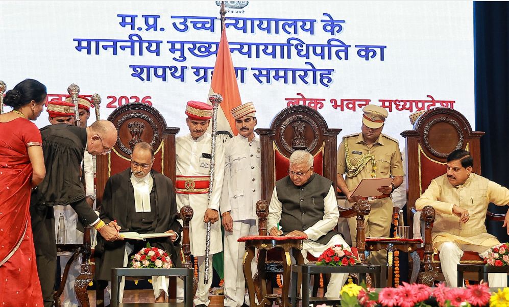 मध्यप्रदेश: जस्टिस अल्पेश कोगजे को राज्यपाल ने दिलाई मुख्य न्यायाधीश की शपथ, समारोह में मुख्यमंत्री डॉ. मोहन यादव भी उपस्थित रहें