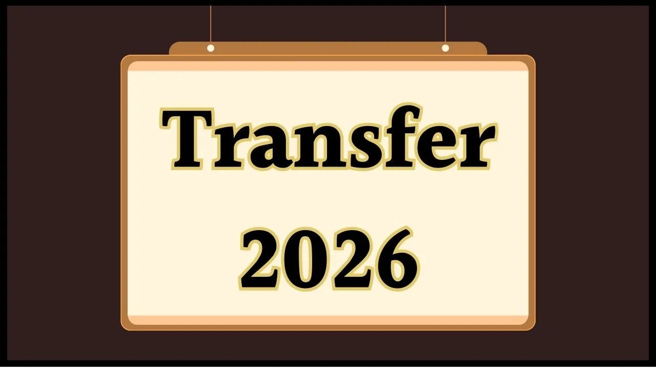 MP Police Transfer: पुलिस विभाग में बड़ा फेरबदल, 10 IPS समेत 137 पुलिस अधिकारियों के तबादले, आदेश जारी, देखें सूची