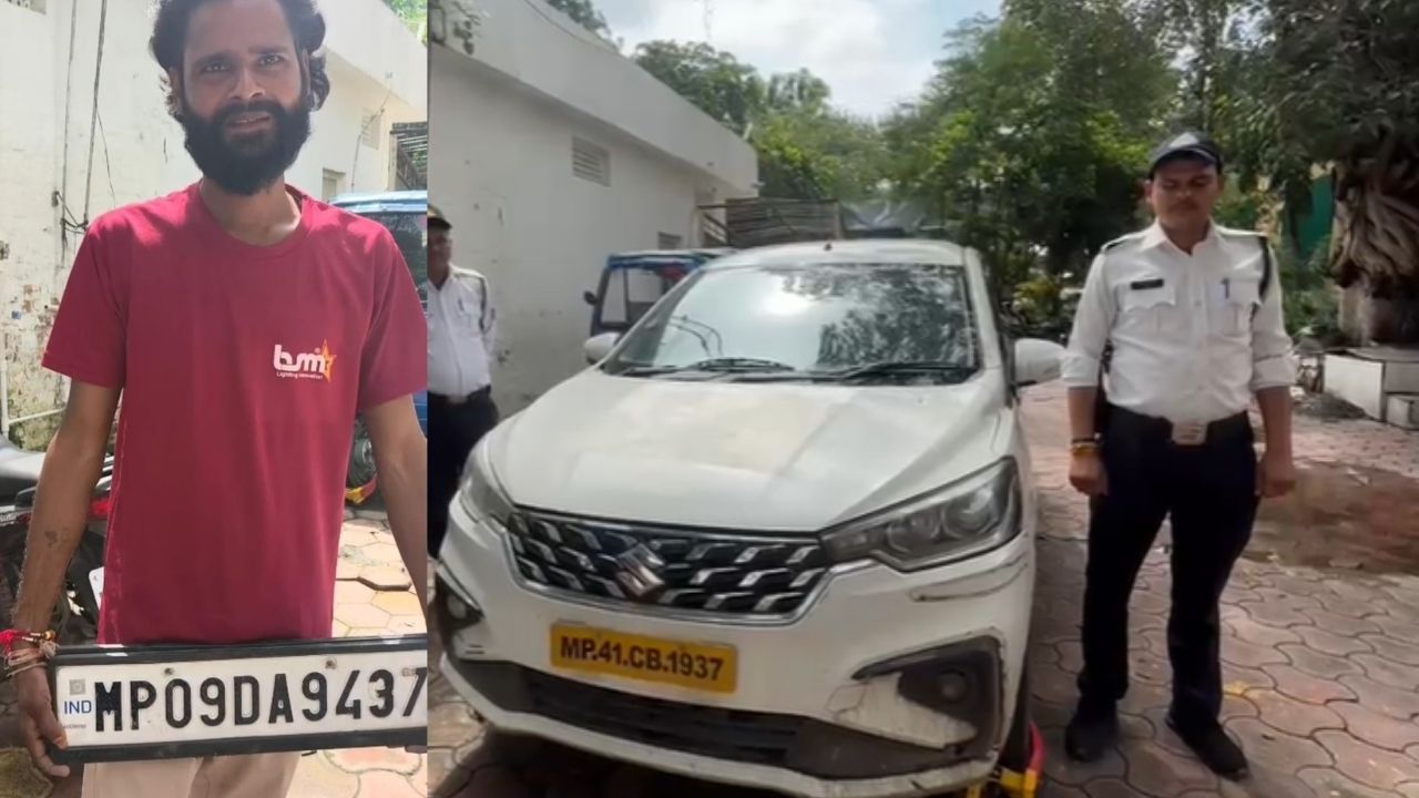 नंबर प्लेट का अनोखा फर्जीवाड़ा, गाड़ी खड़ी थी दूसरी जगह और इंदौर में कट रहे थे चालान, ITMS की मदद से खुलासा