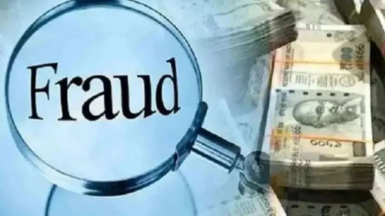 इंदौर में 1.43 करोड़ रुपये की ठगी का मामला, व्यापार में निवेश का झांसा देकर हड़पी रकम, दो आरोपी गिरफ्तार