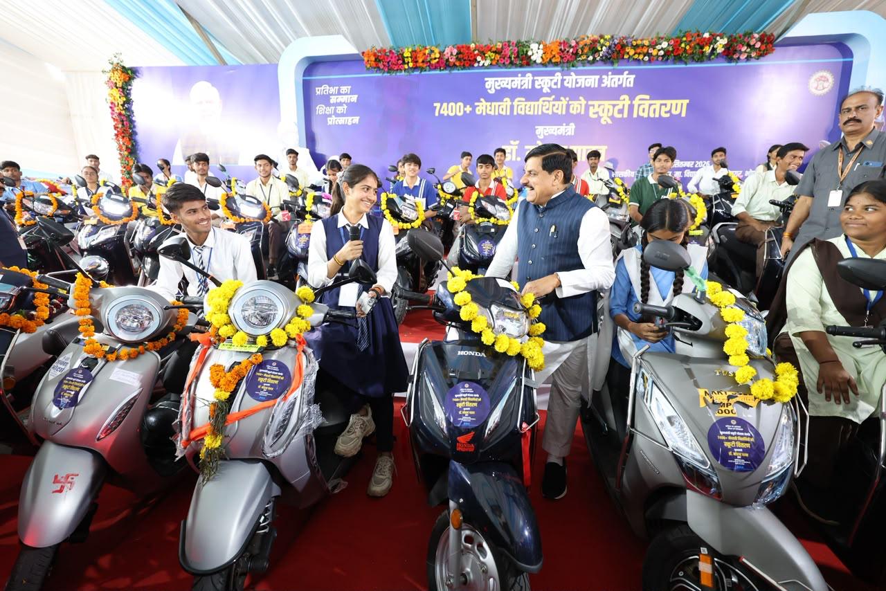 स्कूटी की चाबी नहीं, सपनों के ताले की चाबी! CM डॉ. मोहन यादव ने मेधावी छात्रों को दी सौगात, 7400 बच्चों के खिले चेहरे