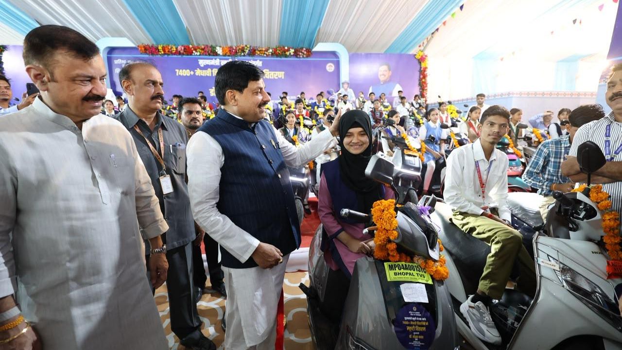 स्कूटी की चाबी नहीं, सपनों के ताले की चाबी! CM डॉ. मोहन यादव ने मेधावी छात्रों को दी सौगात, 7400 बच्चों के खिले चेहरे