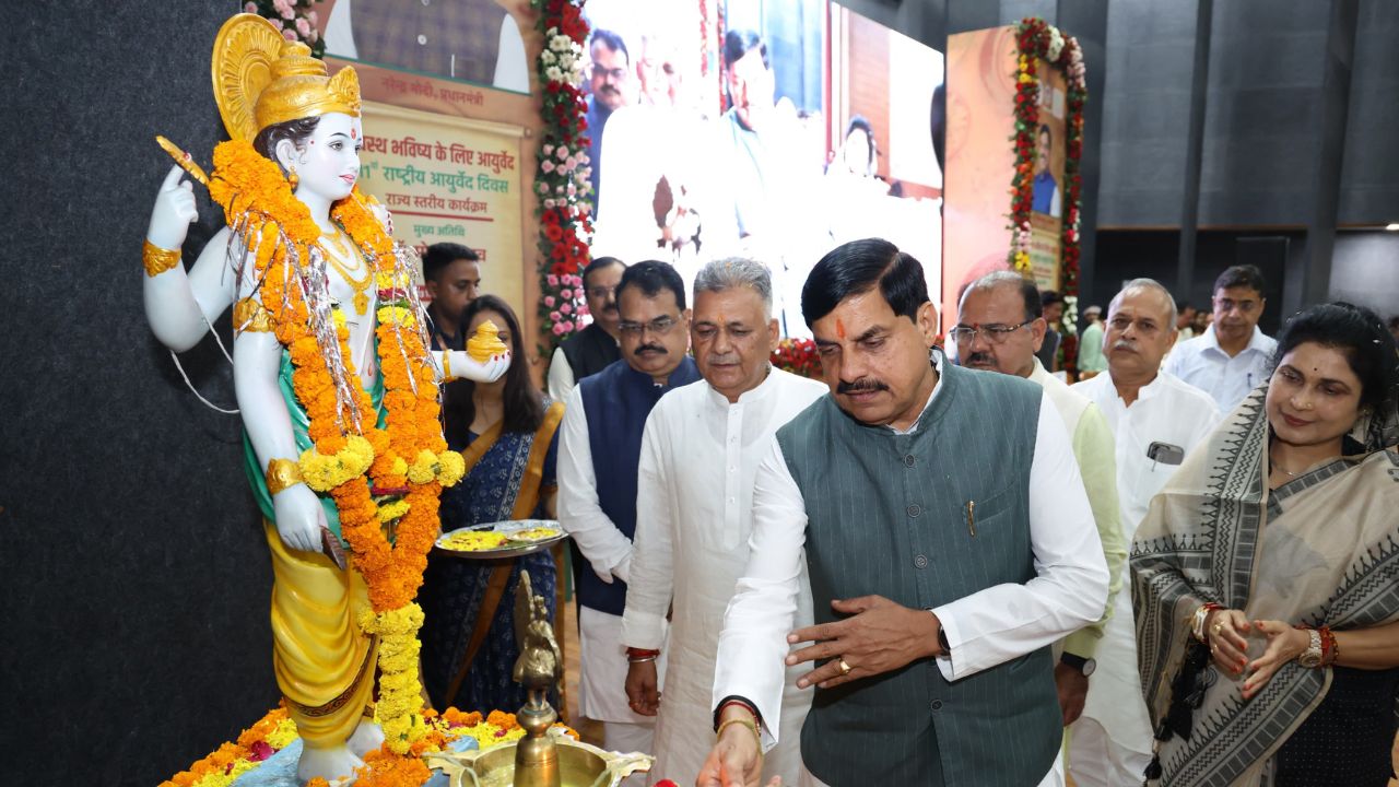 MP में 9 नए आयुर्वेद कॉलेज खोलने की तैयारी, स्टाइपेंड बढ़ाने की मांग पर CM डॉ. मोहन यादव बोले- जल्द मिलेगी खुशखबरी