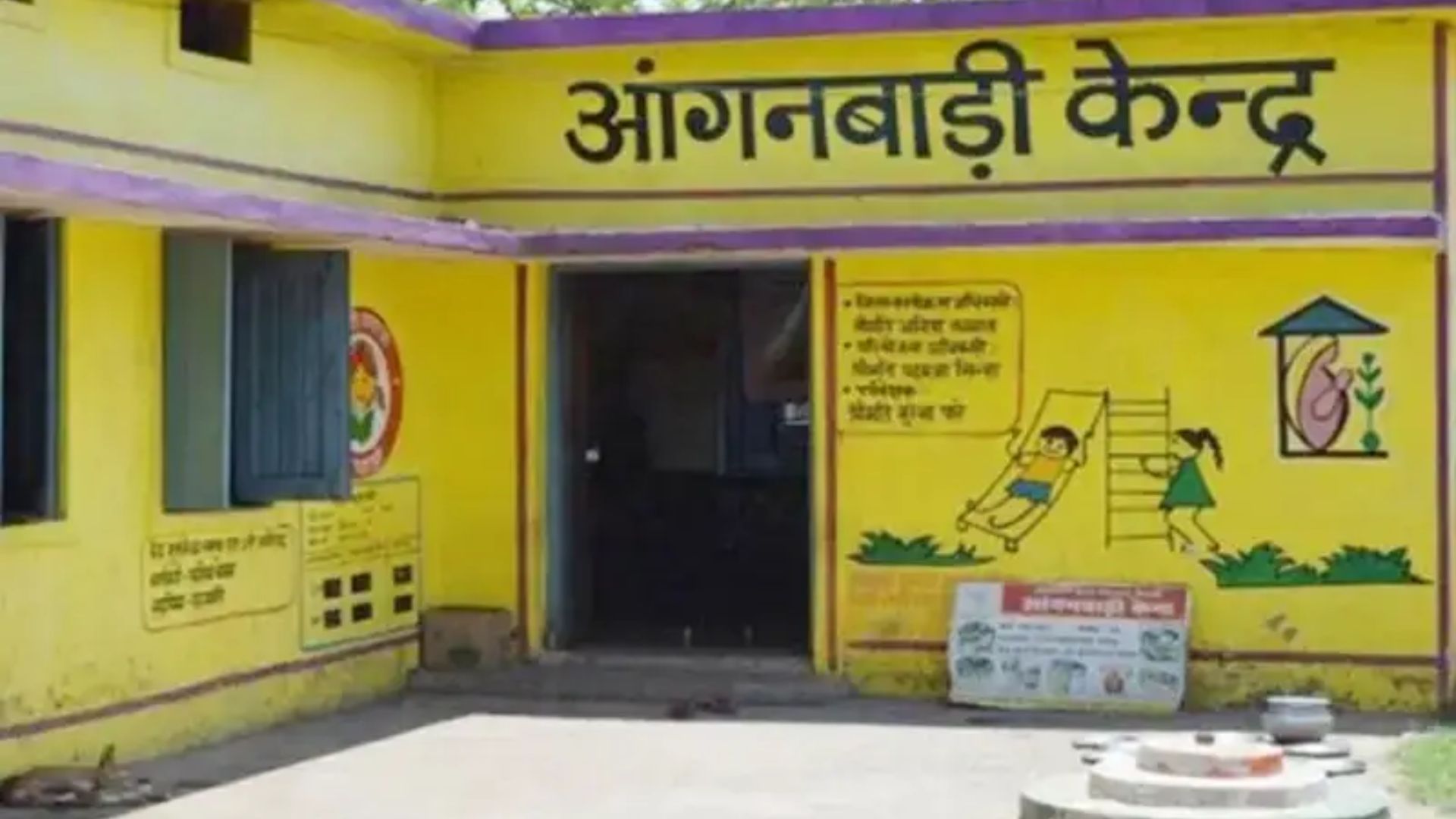 MP के 97,882 आंगनवाड़ी केंद्रों पर 26 सितंबर से ‘आंगन मिलन सेवा’, बच्चों-माताओं की जांच से पोषण संवाद तक होंगे कार्यक्रम