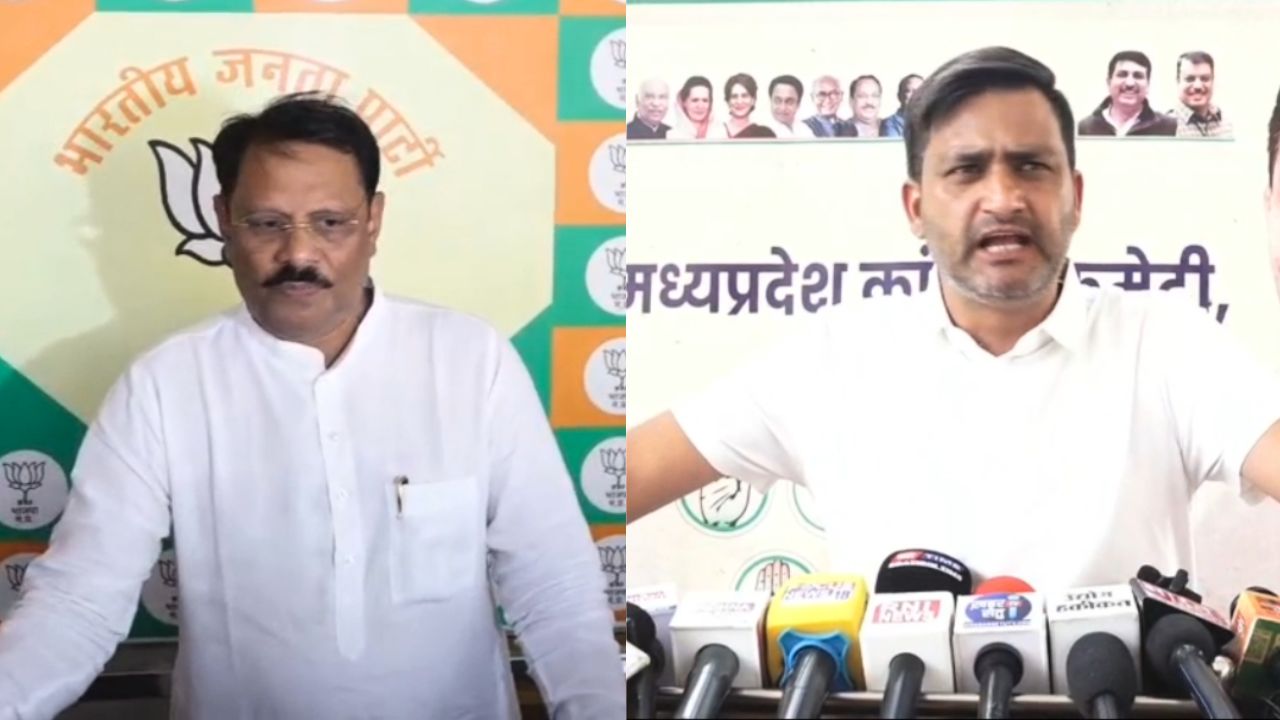 Bhopal Master Plan : BJP बोली मास्टर प्लान में भोपाल के लोगों की चिंता, कांग्रेस ने लगाया 20 साल पीछे धकेलने का आरोप