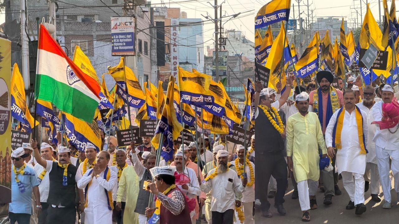 भोपाल में AAP की जनआक्रोश रैली, जितेंद्र तोमर ने विभिन्न मुद्दों पर सरकार को घेरा, बोले- जनता भाजपा के जंगलराज से मुक्ति चाहती है