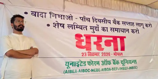आज बैंक जाकर निपटा लें जरूरी काम