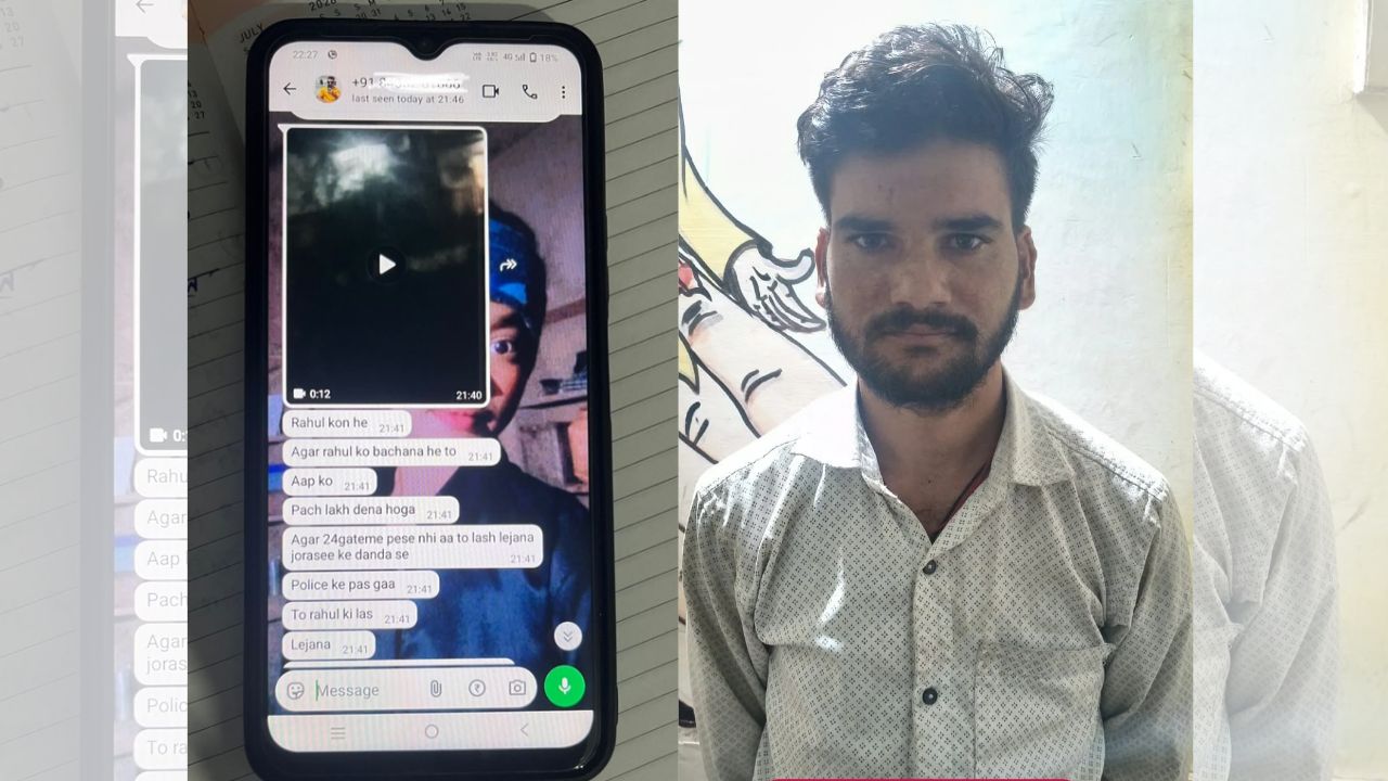 खुद के अपहरण की रची झूठी कहानी, परिजनों से मांगी 5 लाख की फिरौती, ग्वालियर पुलिस ने शिवपुरी से पकड़ा