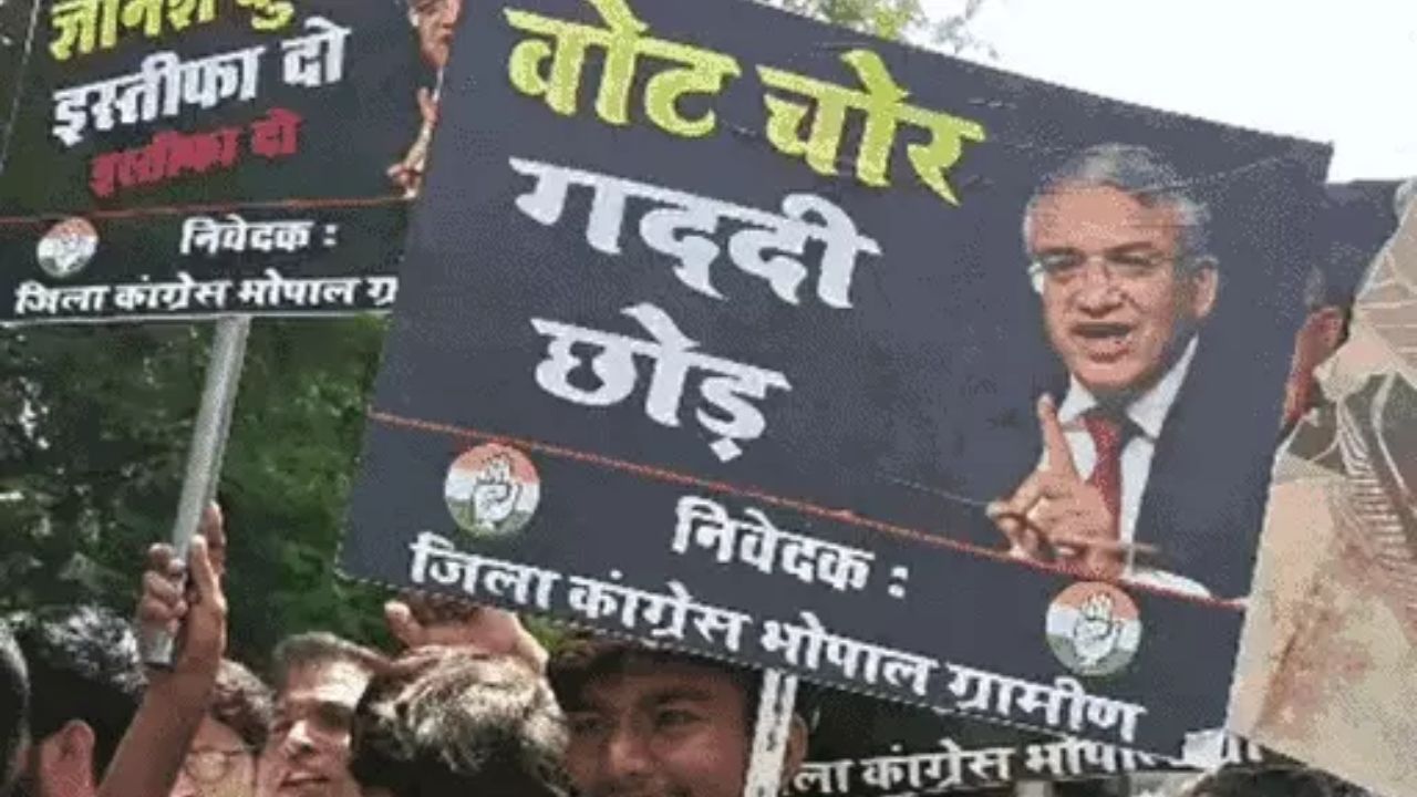 CEC ज्ञानेश कुमार के खिलाफ MP में कांग्रेस का प्रदर्शन, सभी जिलों में कलेक्टर ऑफिस का घेराव