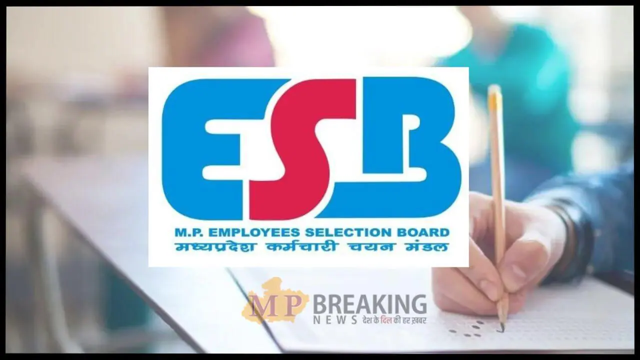 MPESB Recruitment 2026: SI-सूबेदार के 507 पदों पर भर्ती, 9 सितंबर से शुरू होंगे आवेदन, जानें अन्य डिटेल्स